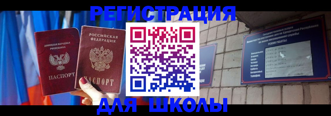 форма 3 в Северске